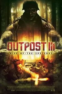 Адский бункер 3: Восстание спецназа 2013