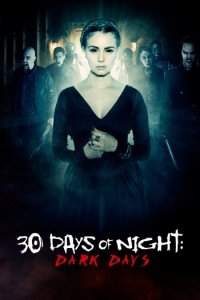 30 дней ночи 2 2010