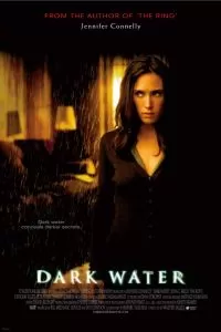 Темная вода 2005