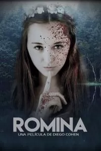 Ромина 2018