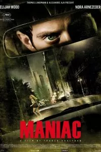 Маньяк 2012