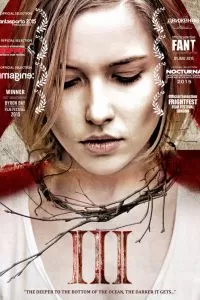 Три 2015