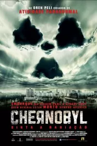 Запретная зона 2012