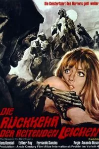 Слепые мертвецы 2: Возвращение 1973