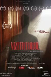 Посетитель 2016