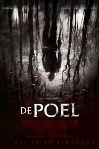 Озеро 2014