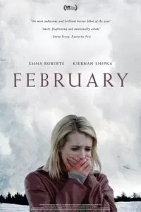 Февраль 2015