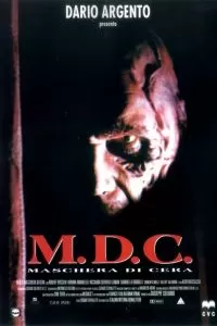 Восковая маска 1997