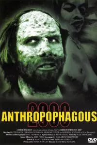 Антропофагус 2000 1999