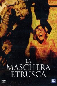 Этрусская маска 2007