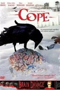 Преодолевая неизвестность 2007