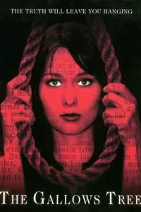 Дерево повешенных 2005