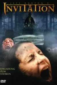 Приглашение 2003