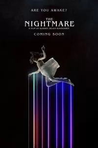 Кошмар 2022