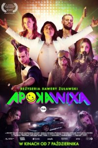 Апокалипсис 2022