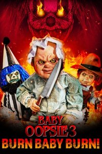 Малышка Упси 3: Гори, детка, гори 2022