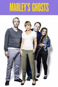 Призраки Марли 2015