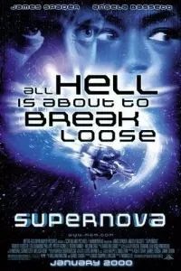 Сверхновая 1999