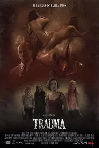 Травма 2017