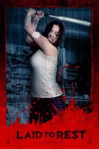 Похороненная 2009
