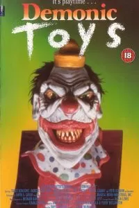 Игрушки демона 1992