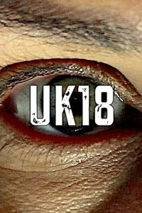 Британи-18 2017