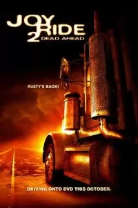 Ничего себе поездочка 2: Смерть впереди 2008