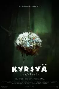Кюрсюя: Укромный уголок 2017