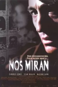 За нами смотрят 2002