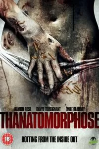 Танатоморфоз 2012