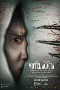 Мотель «Акация» 2019