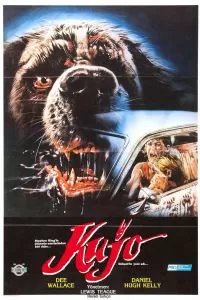 Куджо 1983