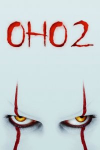Оно 2 2019