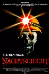 Ночная смена 1990