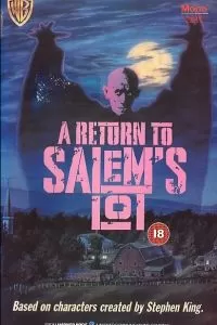 Возвращение в Салем 1987