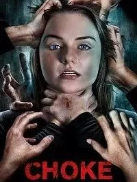 Удушье 2020