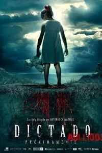 Детские игры 2011