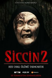 Сиджин 2 2015