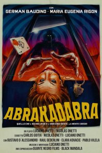 Абракадабра 2018