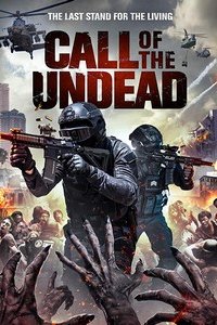 Зов зомби 2018