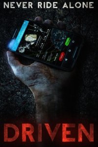 Убийственная поездка 2022