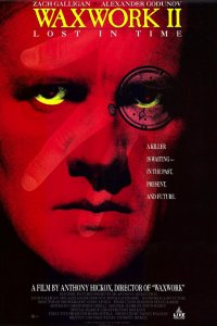 Музей восковых фигур 2 1992