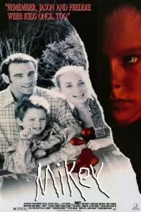 Майки 1992