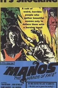 Манос: Руки судьбы 1966