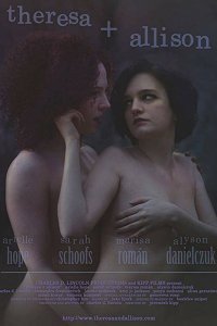 Тереза и Эллисон 2019