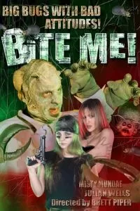 Укуси меня! 2004