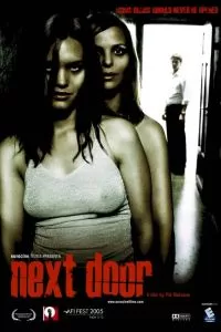 Другая дверь 2005