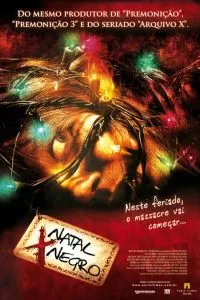 Черное Рождество 2006
