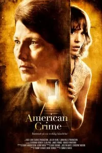 Американское преступление 2007