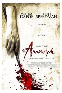 Анаморф 2007